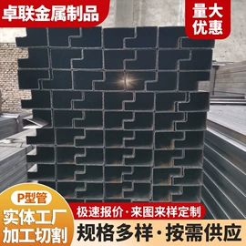 焊管;异型管;镀锌管