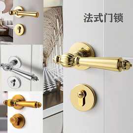 金色卧室门锁室内家用通用型法式磁吸静音法式奶油风实木门把手