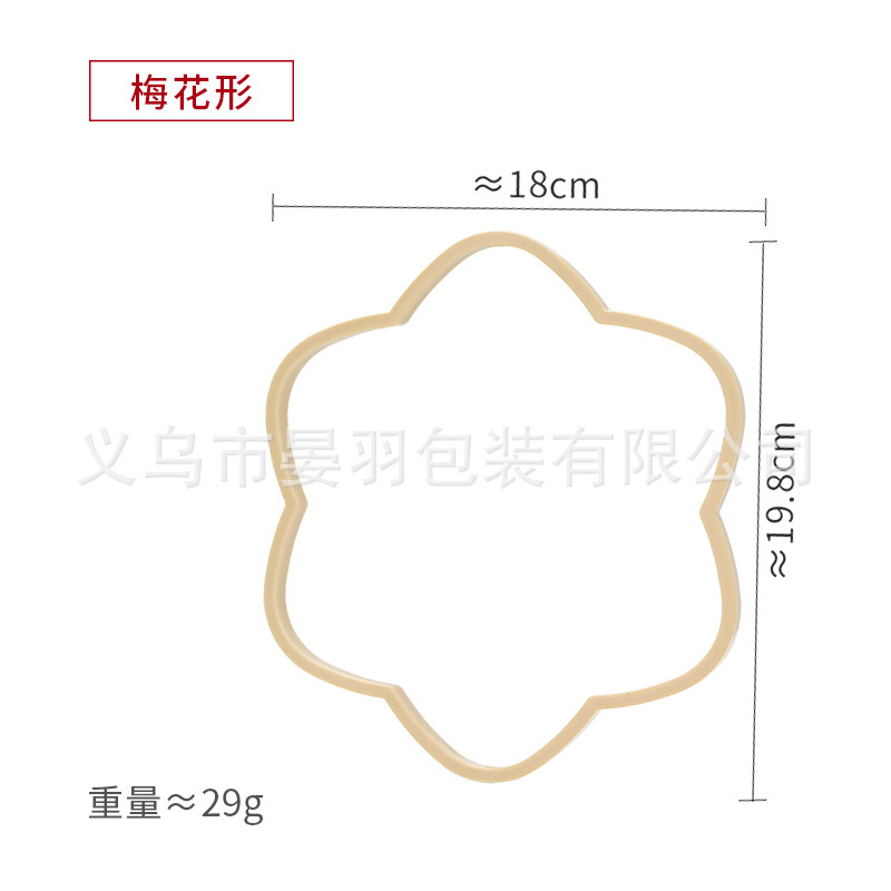Abs異形団扇骨格手作りdiy中国風プラスチック団扇フレーム新婦古風手作り団扇フレーム|undefined