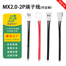 51005���Ӿ� 51006�B�Ӿ� 2.0�g�� SH1.0/GH1.25/ZH1.5/XH/SM2.54