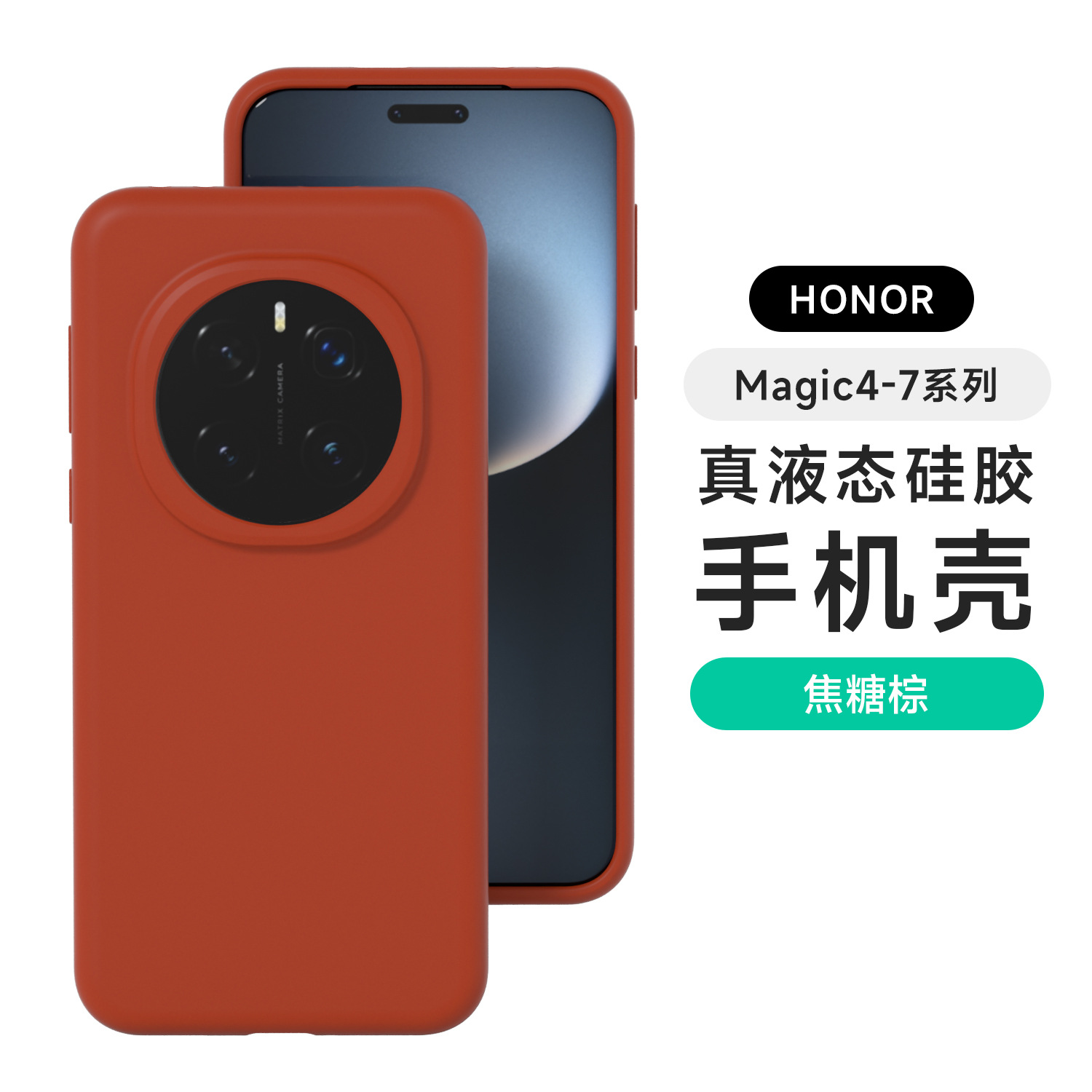 Funda de silicona líquida para Honor 400Pro, funda protectora anti-caídas con tacto de piel y cobertura total para Honor 400 GTPro.