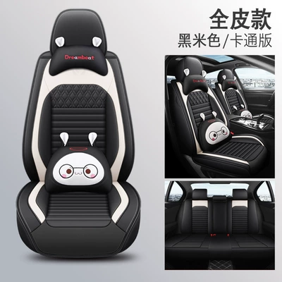Four Seasons Pad four seasons universal leather seat cover - black-beige-cartoon-version-3