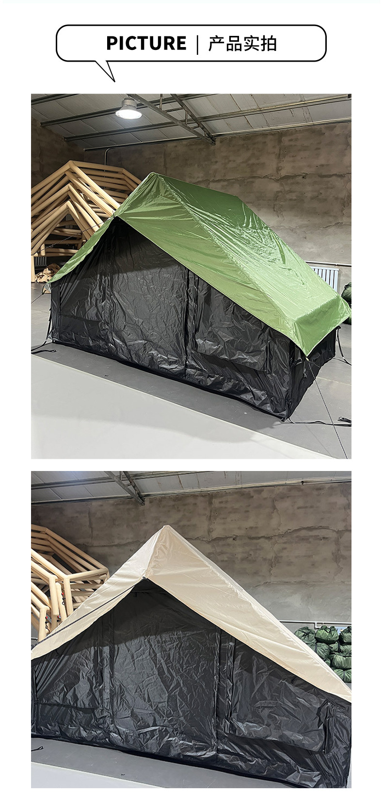 Sunshade Canopy Outdoor Rain Cover Inflatable Tent Camping Poncho 6.3 Tent Oxford Cloth Rain Cover