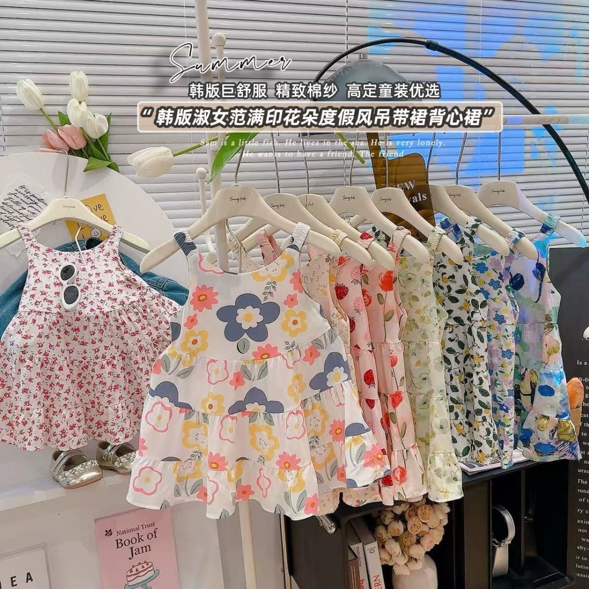 Платье для девочек, детское летнее новое платье принцессы, праздничное платье в Корейском стиле, детское хлопковое шелковое платье-комбинация с цветочным принтом