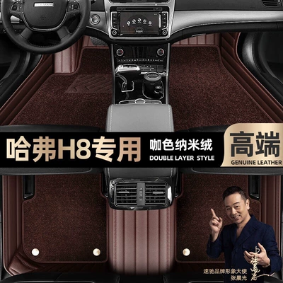 car mats [black leather black — Ayaqaltılar (Kovriklər) - curry-color-leather-curry-color-nano-velvet-double-layer