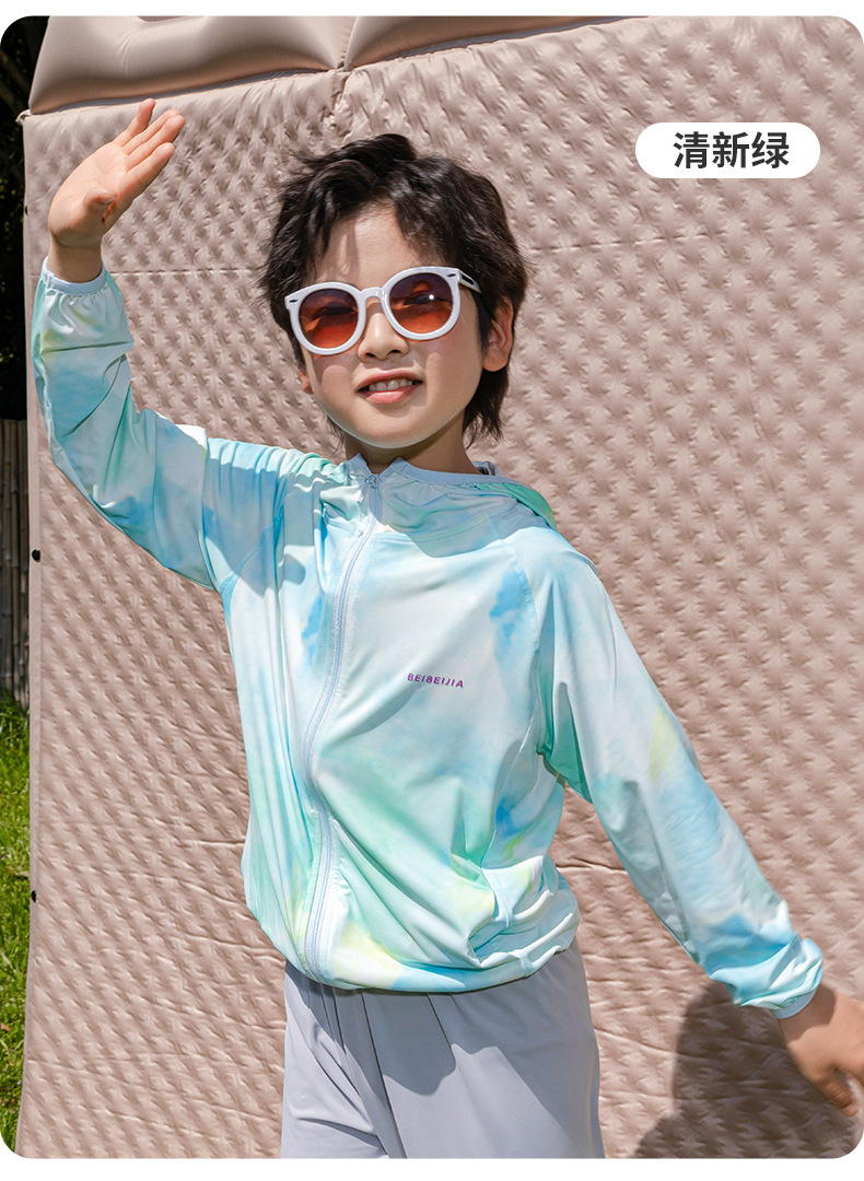 防晒衣 儿童防晒衣 儿童衣服