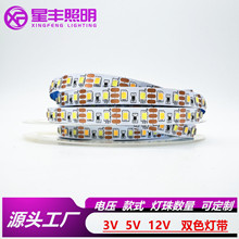 2835�p����ɫ��3V5V12V8mm120P������led�͉���