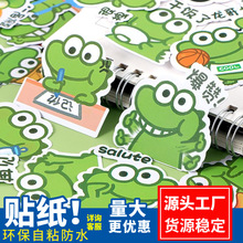 100张抹茶旦旦小鳄鱼手帐可爱风贴纸表情包创意素材批发贴画防水