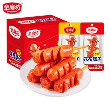 ��ĥ���������Ӻ�װ�����տ������㳦��ʳ���������ȹ���������ʳ