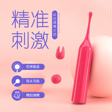 外贸跨境高频蜜豆棒情趣用品高潮棒女性G点阴蒂按摩自慰震动棒