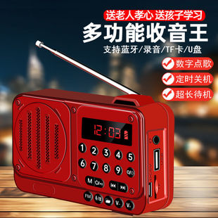 Huayu Xianke T823 Bluetooth Multi-function Audio FM old man card radio opera player portable player