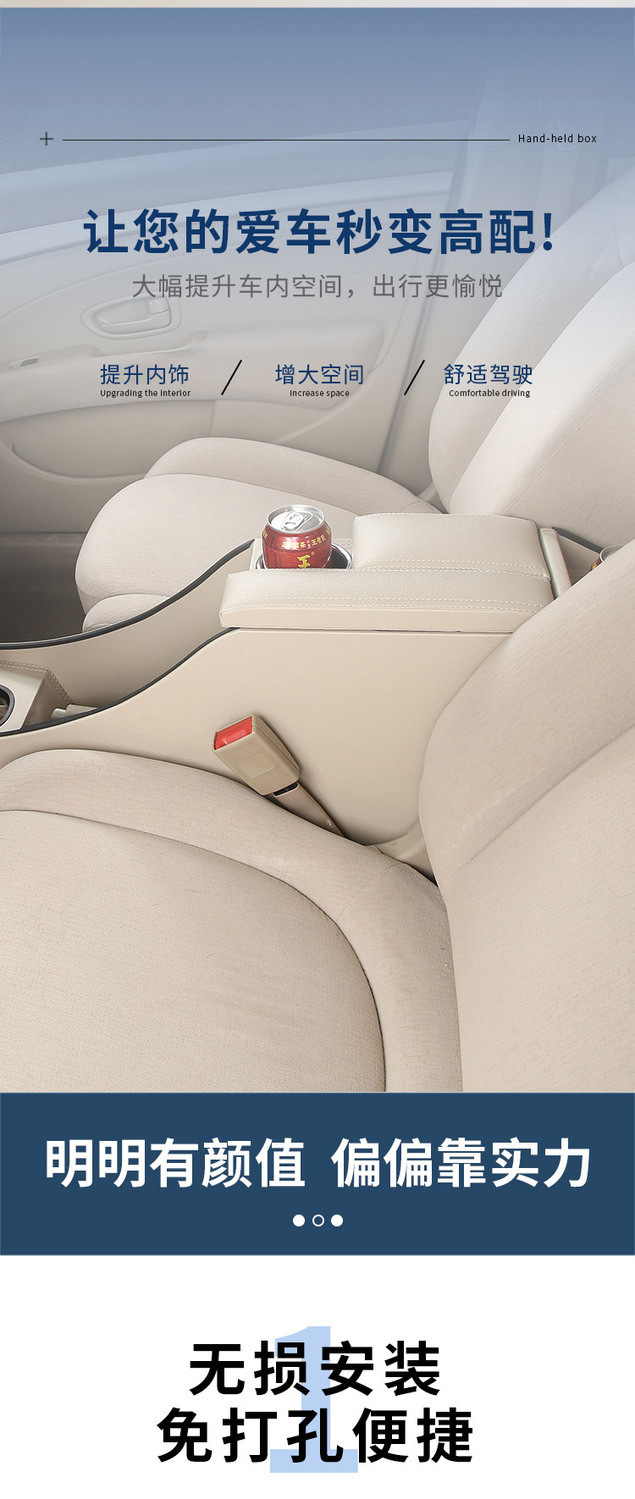 Dedicated to Nissan classic Sylphy armrest box original modified armrest box central accessories extended original storage box