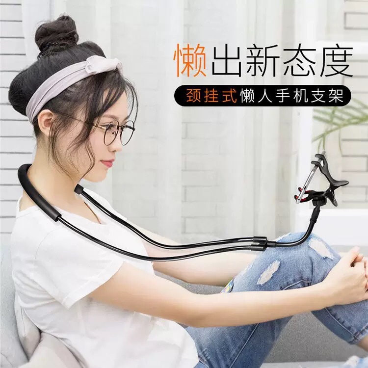 挂脖懒人手机支架多功能通用直播挂脖支架桌面颈挂式悬臂手机支架|undefined