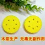 电疗吸附中频导入电极片