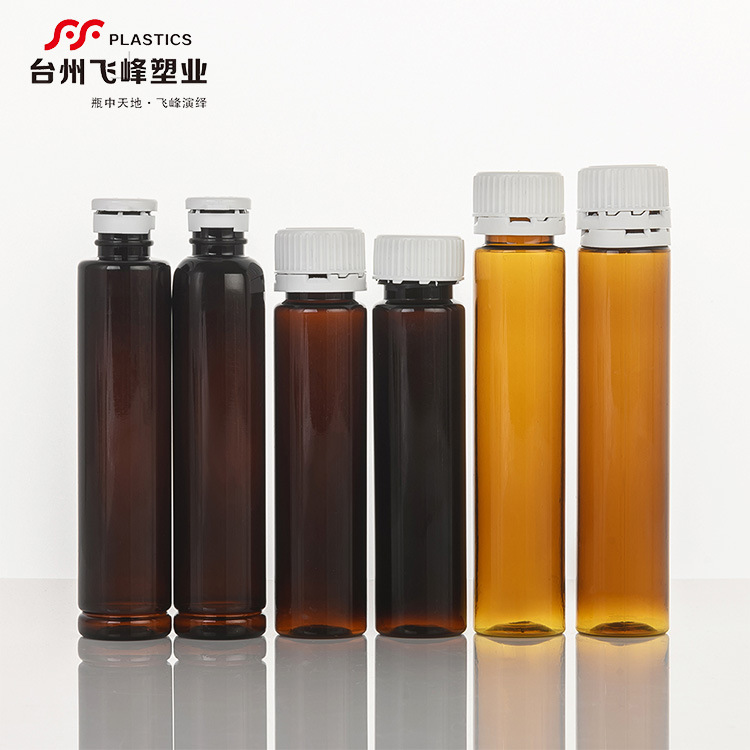 酵素蛋白饮瓶管状口服液体瓶PET塑料瓶保健品包装25ml30ml