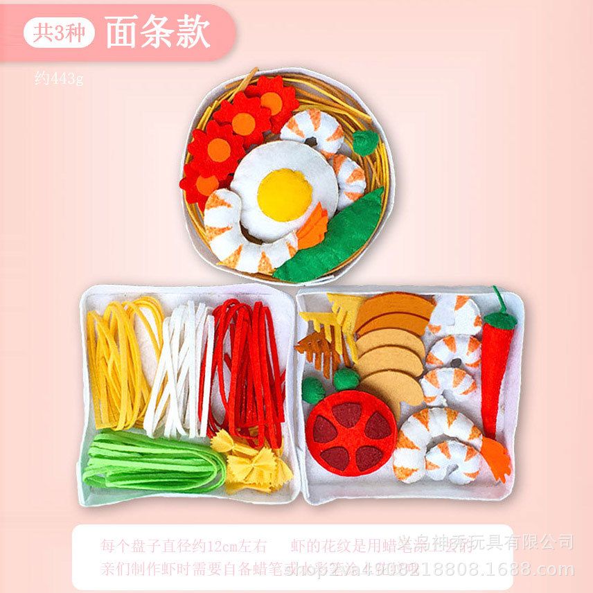 1 No tejido hecho a mano paquete de material de bricolaje Corte libre Lollipop fruta helado postre vegetal tela no tejida traje