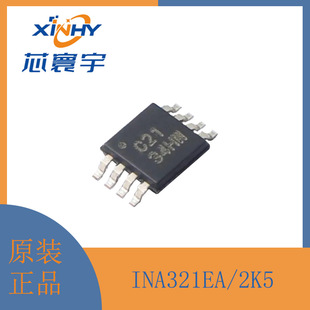 INA321EA/2K5 ΢ĆԴCMOSxŴ MSOP-8