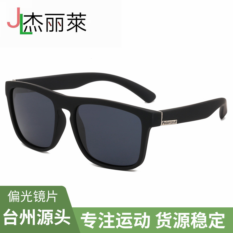 European and American sunglasses fashion elastic paint 731A sports sunglasses men's riding glasses polarized sunglasses wholesale