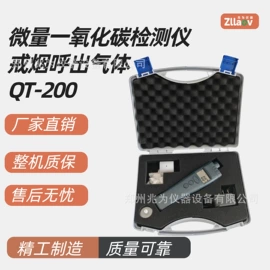 其他仪器仪表;其他气体分析;其他环境检测