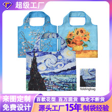 定制爆款环保袋博物馆名画系列梵高星空购物袋卡通折叠便携收纳包