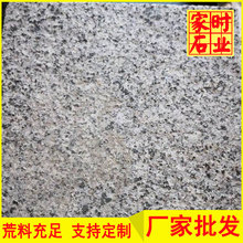 ����֥��ҵ��ʯ ֥��һ���ʯ�V�����ʯ���� ���滨���ҹ�����