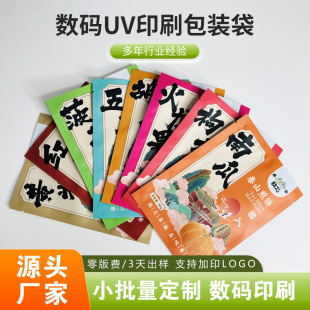 �������ϰ��b��ܛ���Է����ÿ�ͺ����ϴ����S�ӹ�ӡlogo���ٶ���