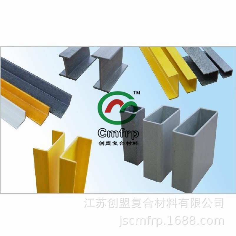 玻璃钢拉挤型材GRP/FRP方管 圆管矩形管槽钢角钢工字钢建筑型材