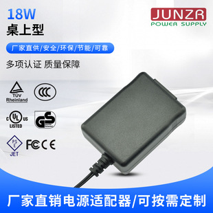 �S��ֱ��18V 1A�Դ�m���� LED̨��12V1.5Aƽ����X С�ɱ�yʽ