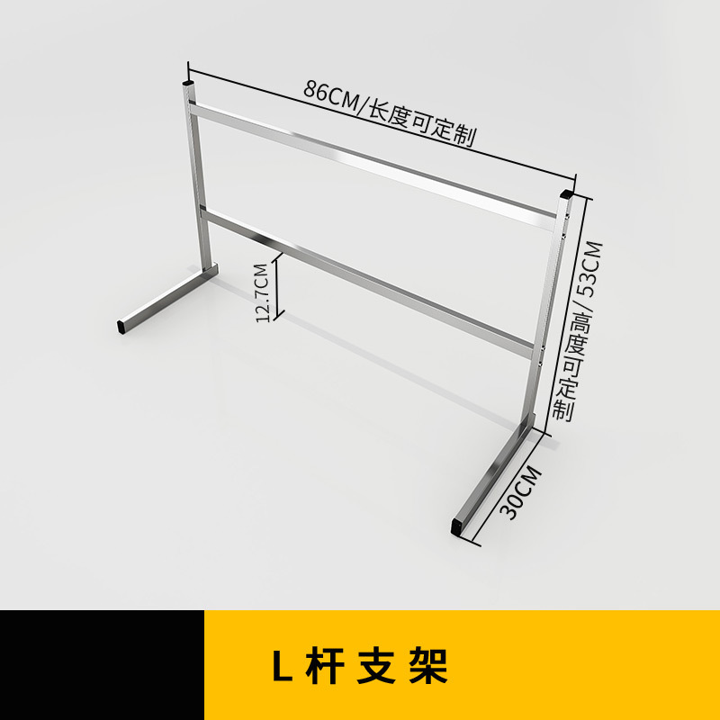 86cm 길이 브래킷 (사용자 정의 가능)
