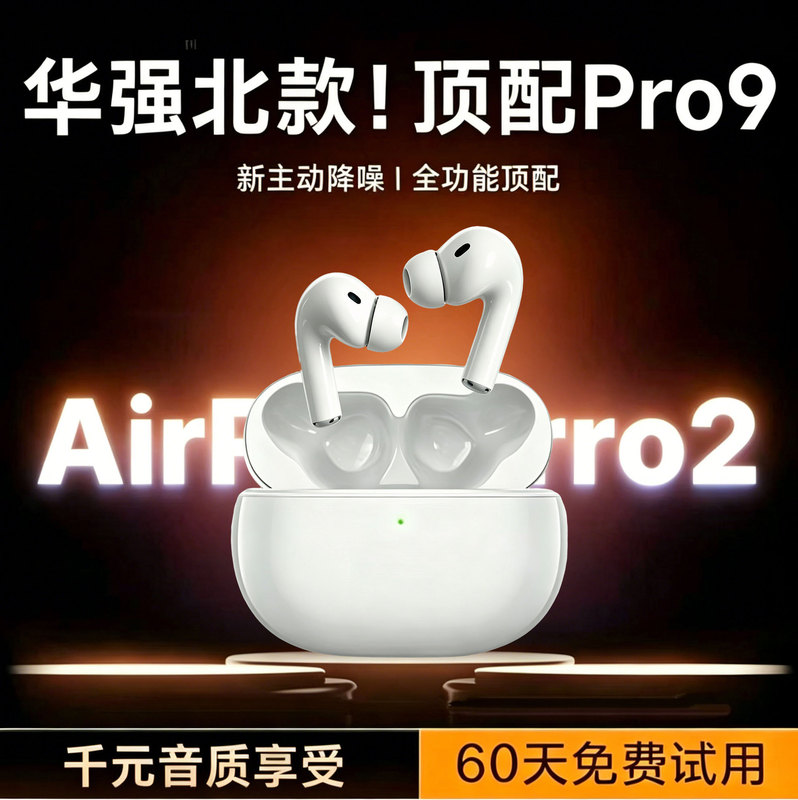 Huaqiangbei Headphones 2026 New Model Bluetooth Headphones Physical Noise Reduction Headphones Bluetooth Long Battery Life Wireless Headphones Factory Huaqiangbei Headphones 2026 New Model Bluetooth Headphones Physical Noise Reduction Headphones Bluetooth Long Battery Life Wireless Headphones Factory