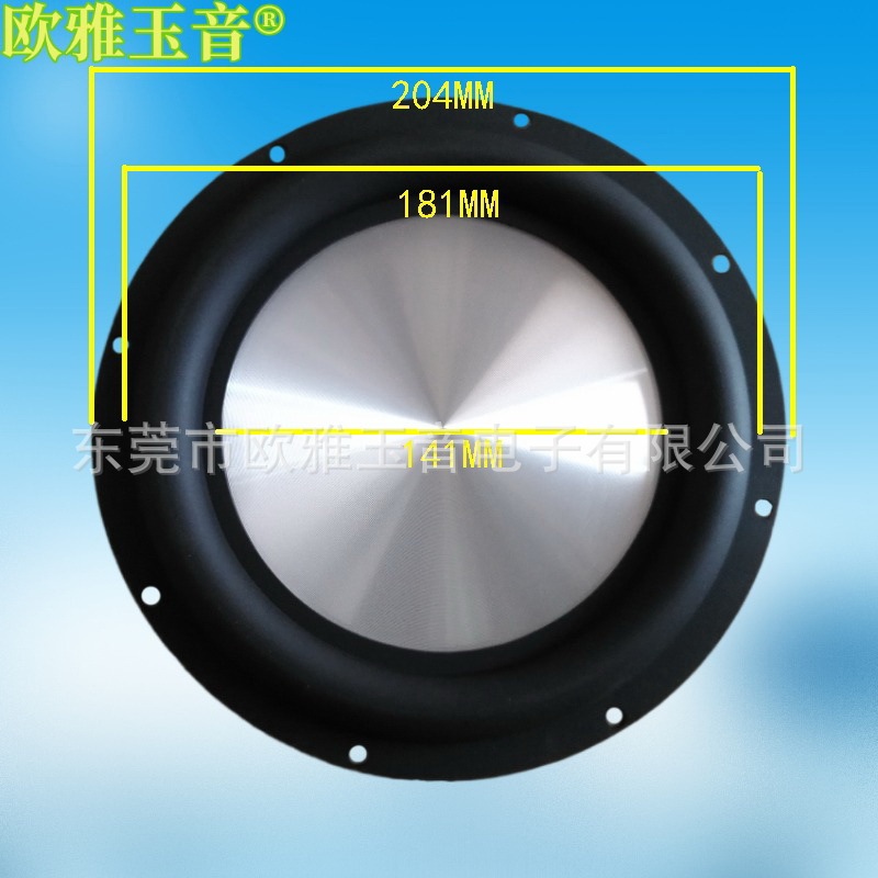 8inch ダイヤフラム CD パターンアルミプレートスピーカー低音フィルムサウンド振動フィルム低周波フィルム振動フィルムパッシブプレート|undefined