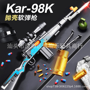 ���̵���̖98KӰ�u�S�𒁚�ܛ������ͯ��ߘ��ɰl��S��ֱ�N���l