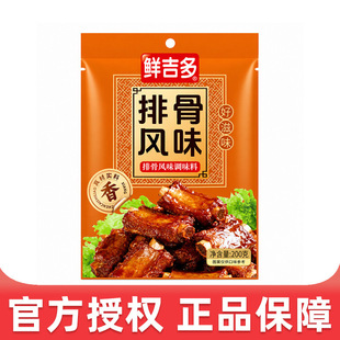 �r�����Ź��Lζ�{ζ��200g*20�����䳴���{ζ�Ź�ζ�ߜ����r��ζ