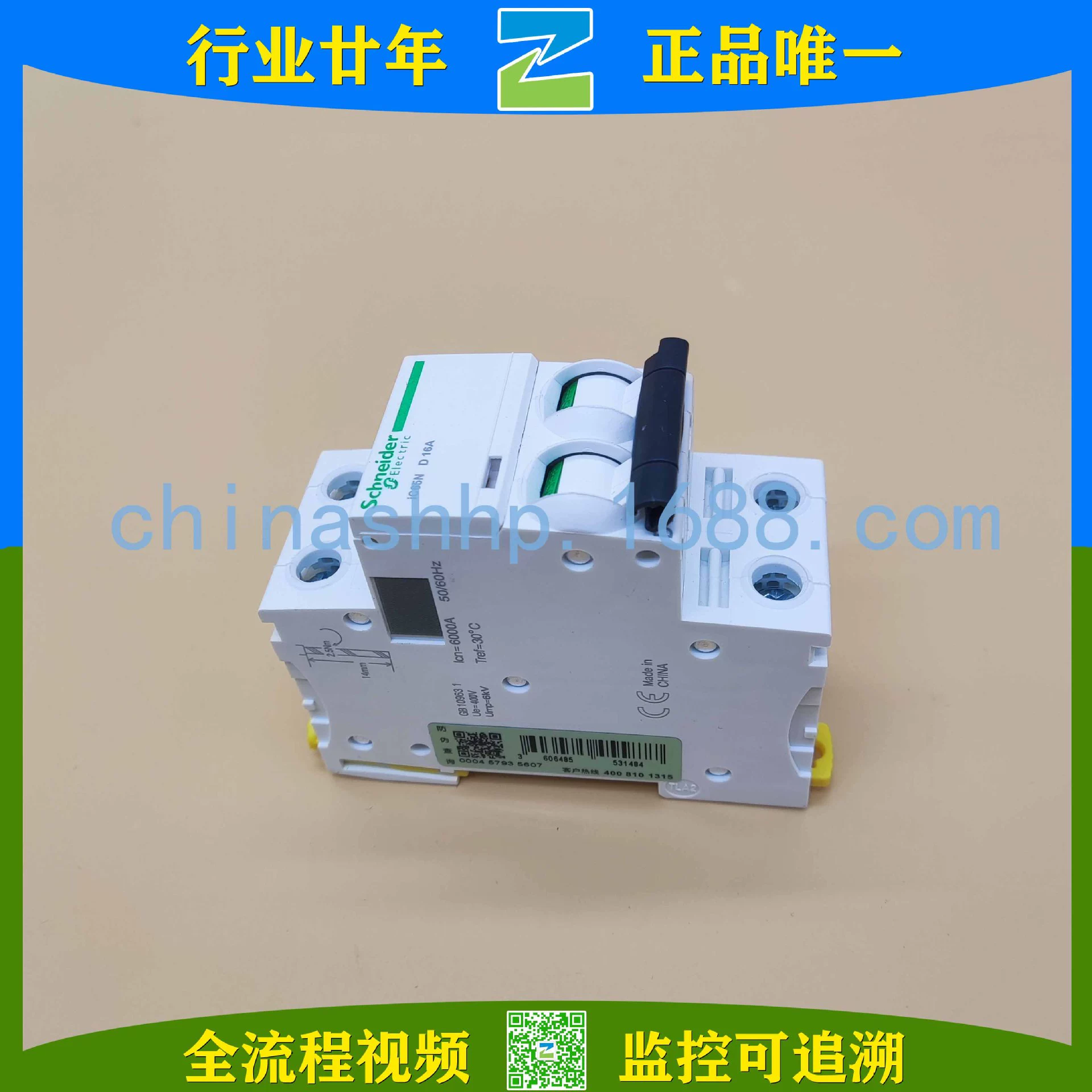 施耐.德 -Circuit breaker A9F19216 IC65N D16A 2P