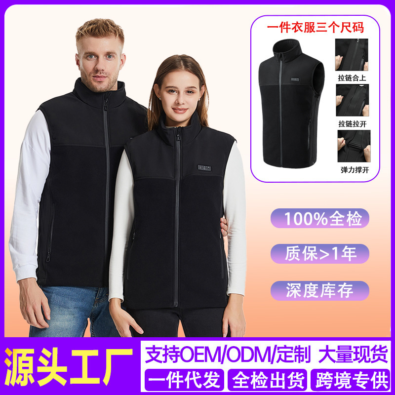 Autumn and Winter smart heating vest adjustable size stand collar vest electric heating vest USB charging constant temperature heating clothes