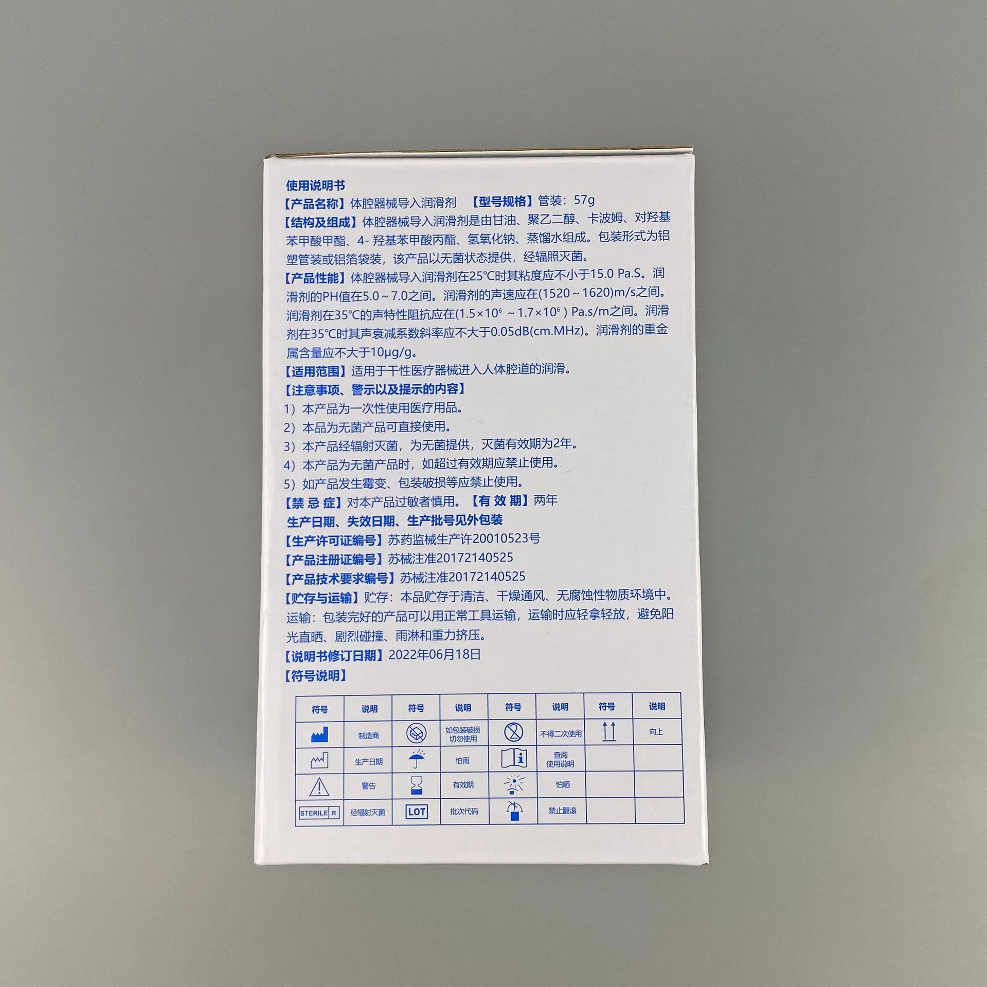 6fc18577f2a6989b959f66adbdf32d