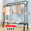 ❤ 150cm-【Black Double Rod】Double Hook+Storage Net+Wheel