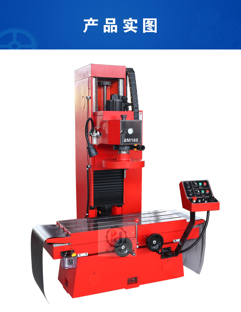 鹏达BM160-立式精镗铣床--红色详情页_02.jpg