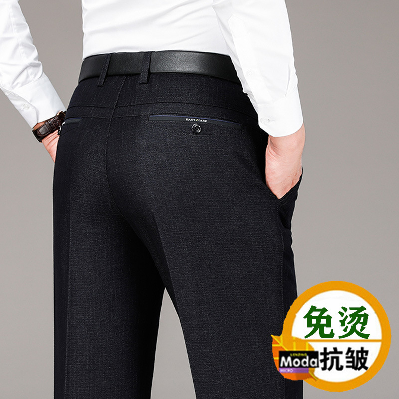 High-end Non-ironing Pants Men's Autumn and Winter Thick High Waist Straight Loose Long Pants Casual Middle-aged and Elderly Dad Clothing