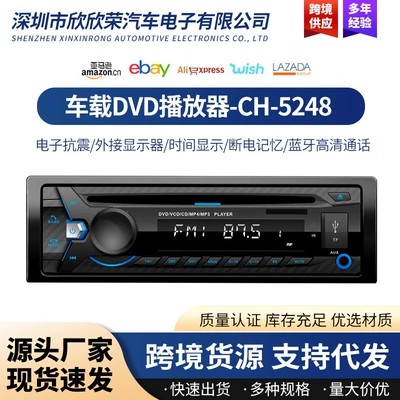 Qlobal Universal Avtomobil CD/DVD Pleyer MP3 Bluetooth Radio HDMI/CPRM