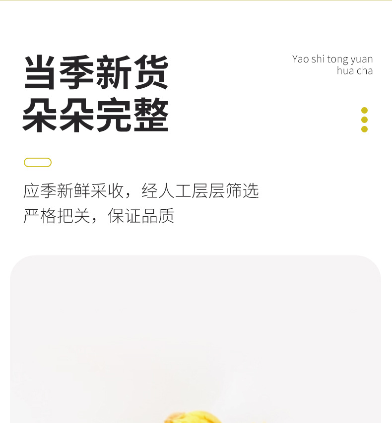 Wintersweet Flower Tea La Mei Hua Dried Buds 500g for Herbal Infusions and Daily Brewing quality and texture