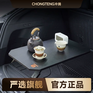 [Premium Selection] Car Trunk Table, Solid Wood Tabletop, Car Accessories, Portable Small Dining Table, Camping Table