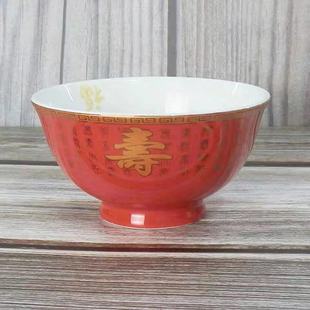 Ceramic Birthday Bowl, Red Longevity Bowl, Dragon and Phoenix Longevity Bowl, Return Gift Ceramic Bowl, Red and White Wedding Gift Bowl, Bone China