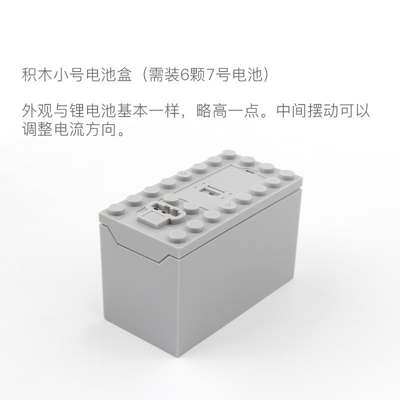 Compatible con LEGO ev3 ladrillos de juguete servo motor Power set caja de la batería del motor dirección piezas