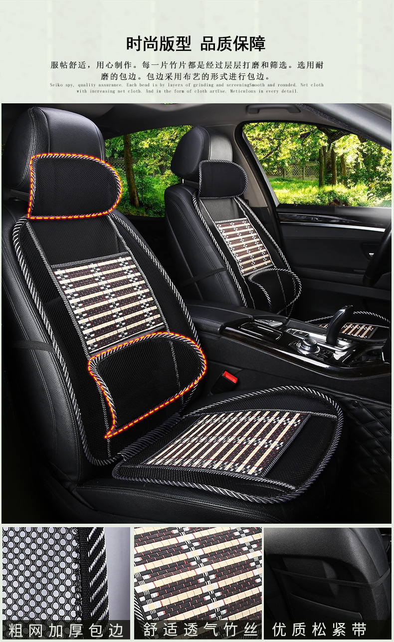 Car Seat Cushion Summer Ice Silk Breathable Bamboo Fiber Cooling Pad Car Seat Cushion Lumbar Support All-Season Universal Wholesale Rear Seat