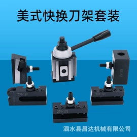 数控刀具;夹头;刀具配附件