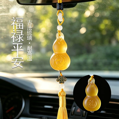 Car Hanging Ornaments, Traditional Frosted Glass Gourd Decorations, Car Interior Accessories, Wholesale and Dropshipping of Creative Car Decorations