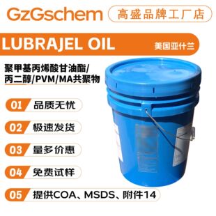 ��ʲ�m LUBRAJEL OIL �J����OIL ���� ��ɢ�� ��Ĥ�� ���턩