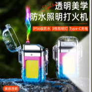 HB261透明防水雙電弧充電打火機cob照明燈便攜打火機廠家批發代發