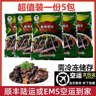 �Ĵ���֮Դ�����uצ250g*5��ȥ�Ǟ��u�_�_��ʳ��ʳ�o���������Pצ